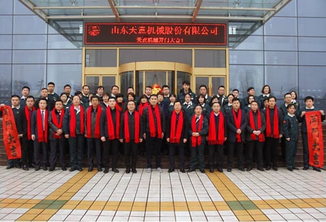 2018，天意開門大吉