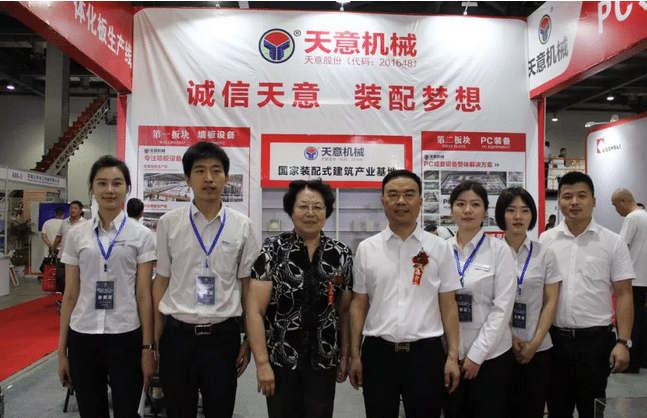 2018國際新墻材、新技術(shù)、新設(shè)備及配套產(chǎn)品展示展覽會開幕