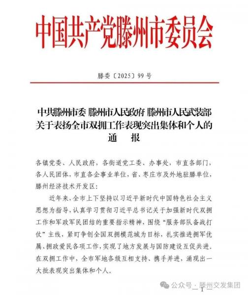 微信圖片_2025-08-13_085241_063.jpg