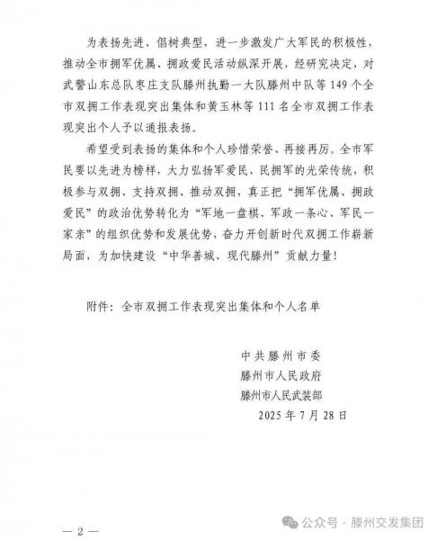 微信圖片_2025-08-13_085243_824.jpg