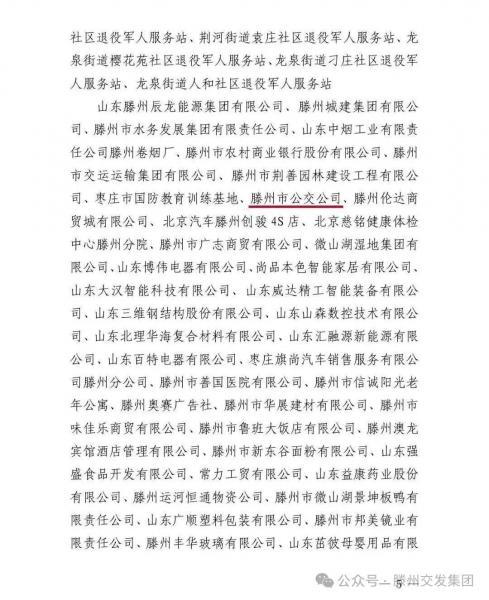 微信圖片_2025-08-13_085246_787.jpg