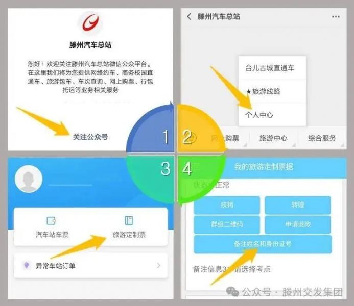 微信圖片_2025-12-04_085057_118.jpg