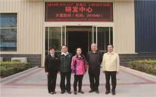 中國建筑材料聯(lián)合會(huì)科技部部長潘東暉、副部長魏從九蒞臨天意機(jī)械指導(dǎo)工作