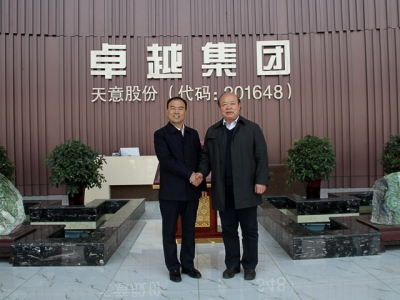 熱烈歡迎北京工業(yè)大學(xué)曹萬林教授蒞臨指導(dǎo)工作！