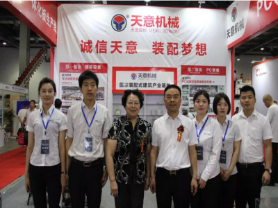 2018國際新墻材、新技術(shù)、新設(shè)備及配套產(chǎn)品展示展覽會(huì)開幕