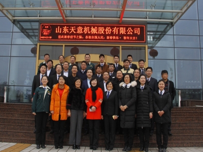 大年初六，開(kāi)業(yè)大吉，天意機(jī)械祝您生意興?。?>
                        </a>
                    </dt>
                    <dd>
                        <h3 class=