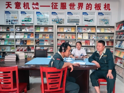 “關(guān)愛員工，健康先行”――天意機械2018年度員工體檢